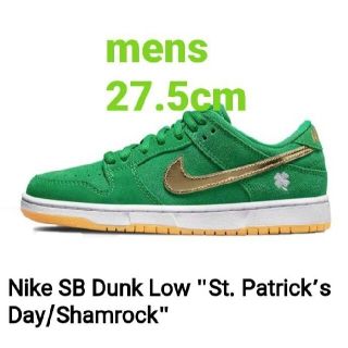 NIKE　SB Dunk Low St. Patrick’s Day　送料込