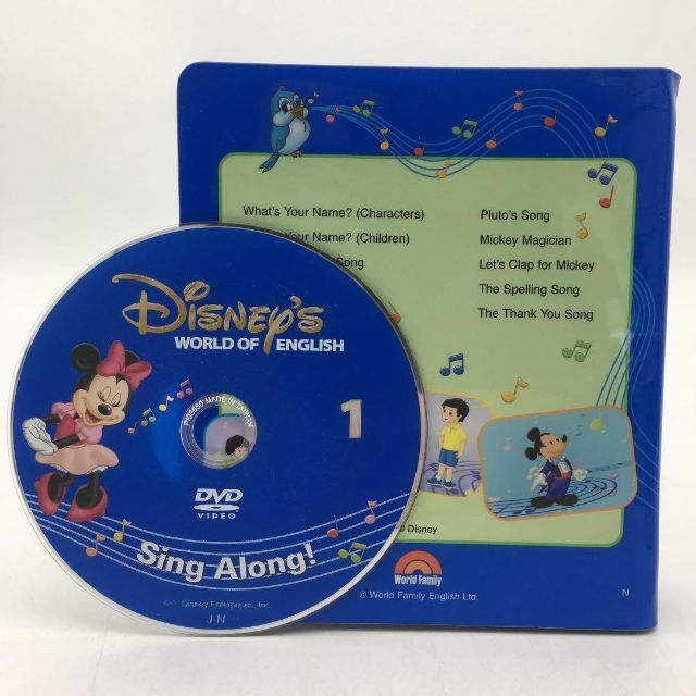 期間限定お値下げ　シングアロング　新子役　DVD CD 　DWE