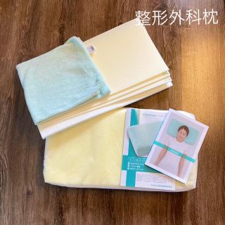 【m様専用】山田朱織枕研究所　整形外科枕ドクターズピロー　枕(枕)