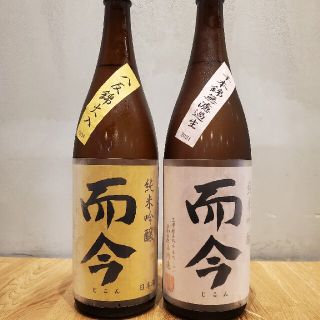 而今　1.8L　2本セット(日本酒)