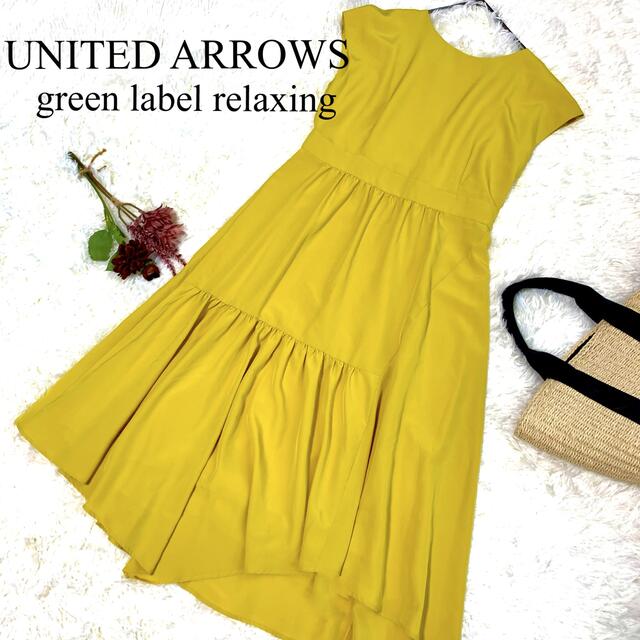 値下げ❤︎美品❤︎UNITED ARROWS ノースリーブワンピースイエロー