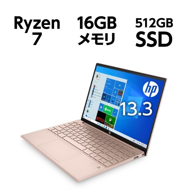 HP Pavilion Aero 13 Ryzen 7 5800U 16/512スマホ/家電/カメラ