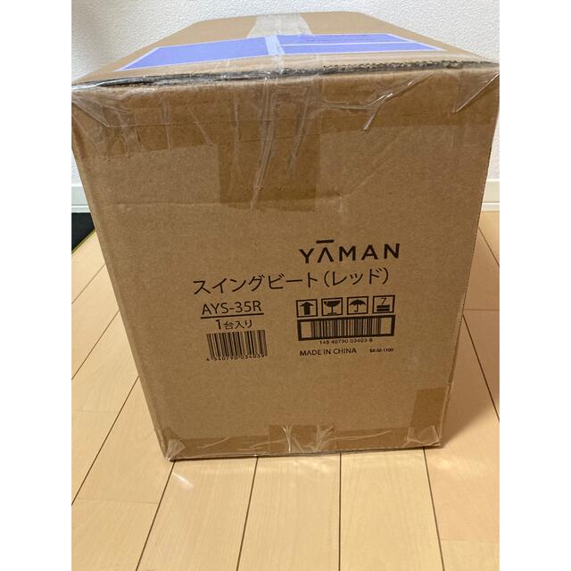 YA-MAN - 新品未開封 ヤーマン YA-MAN スイングビート AYS-35Rの通販