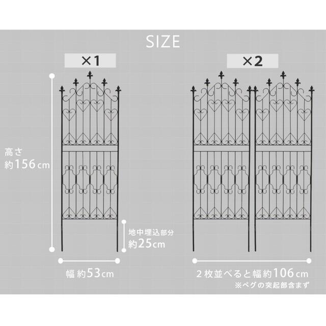 素材成分アイアンフェンス150 ロータイプ 2枚組 フェンス アンティーク ガーデン