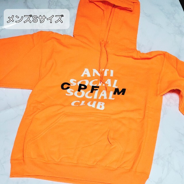 ANTI SOCIAL SOCIAL CLUB(アンチソーシャルソーシャルクラブ)のCPFM X ASSC パーカー　Sサイズ メンズのトップス(パーカー)の商品写真