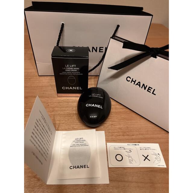 CHANEL(シャネル)のシャネルハンドクリーム　 コスメ/美容のボディケア(ハンドクリーム)の商品写真