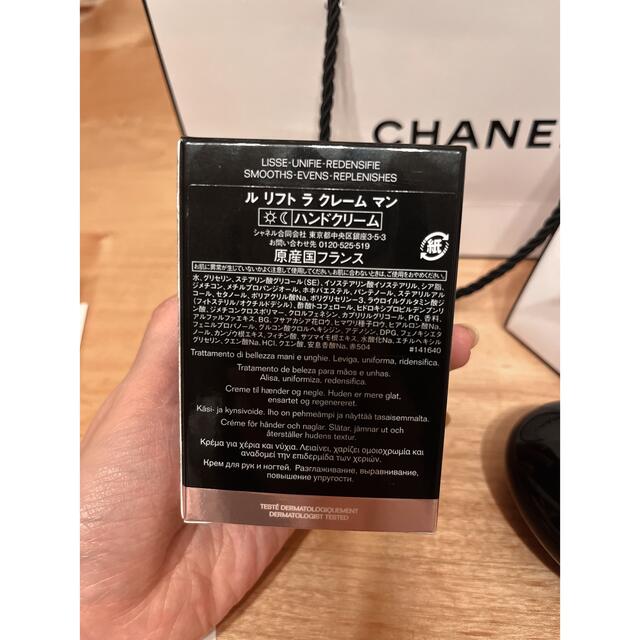 CHANEL(シャネル)のシャネルハンドクリーム　 コスメ/美容のボディケア(ハンドクリーム)の商品写真