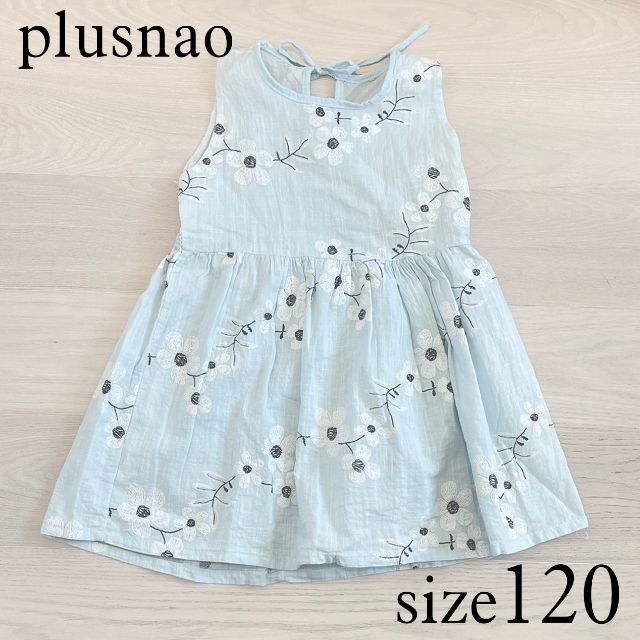 Plus Nao 花柄ノースリーブワンピース 120 キッズ/ベビー/マタニティのキッズ服女の子用(90cm~)(ワンピース)の商品写真