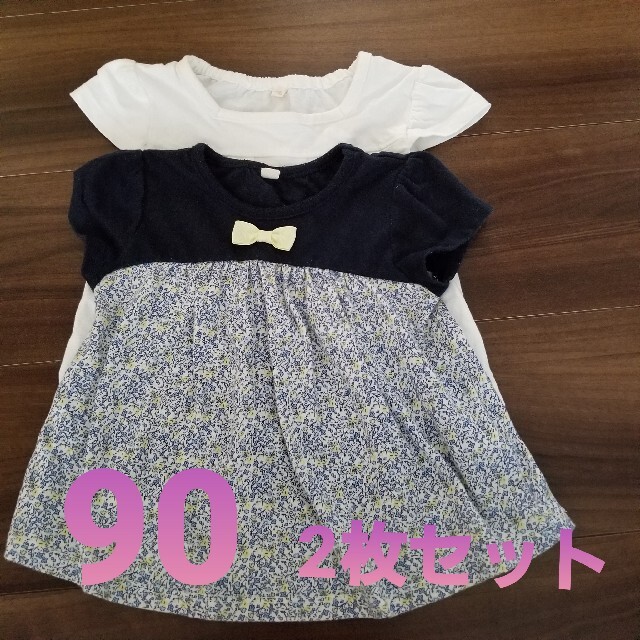 2枚セット キッズTシャツ90 キッズ/ベビー/マタニティのキッズ服女の子用(90cm~)(Tシャツ/カットソー)の商品写真