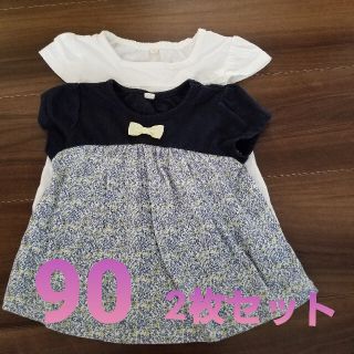 2枚セット キッズTシャツ90(Tシャツ/カットソー)