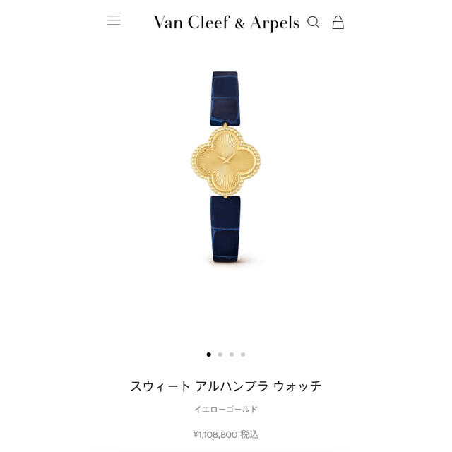 専用です!美品ヴァンクリーフ&アーペル ギヨシェ スウィートアルハンブラウォッチ | フリマアプリ ラクマ 専用です!美品ヴァンクリーフ&アーペル ギヨシェ スウィートアルハンブラウォッチ | フリマアプリ ラクマ