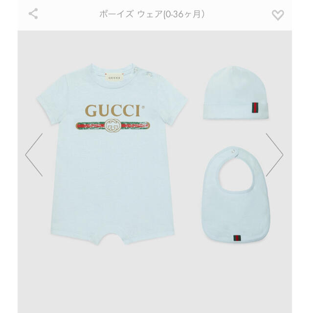 Gucci(グッチ)のGUCCI ベビー服 ロンパース【新品未使用】 キッズ/ベビー/マタニティのベビー服(~85cm)(ロンパース)の商品写真