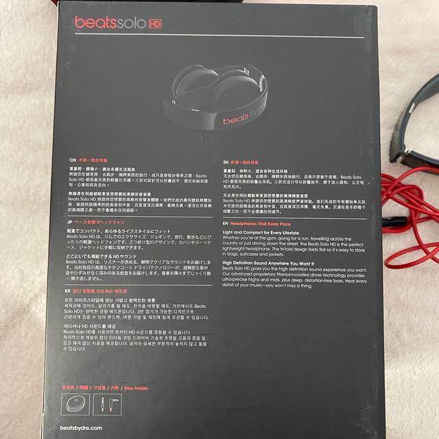 ヘッドフォン　beats by dr. dre 5