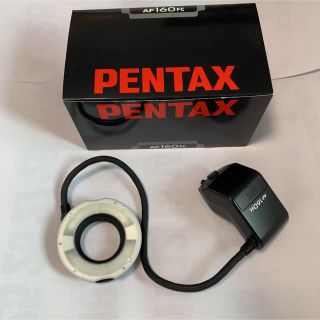 ペンタックス(PENTAX)のペンタックスリングストロボAF160FC(ストロボ/照明)