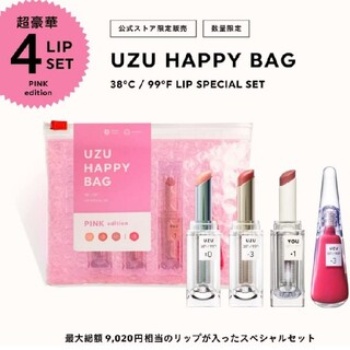 フローフシ(FLOWFUSHI)の新品未開封⭐UZU HAPPY BAG PINK edition(口紅)