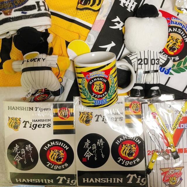 阪神タイガース - 阪神タイガース 2003・2005優勝記念グッズ17点 阪神タイガース - 阪神タイガース 2003・2005優勝記念グッズ17点