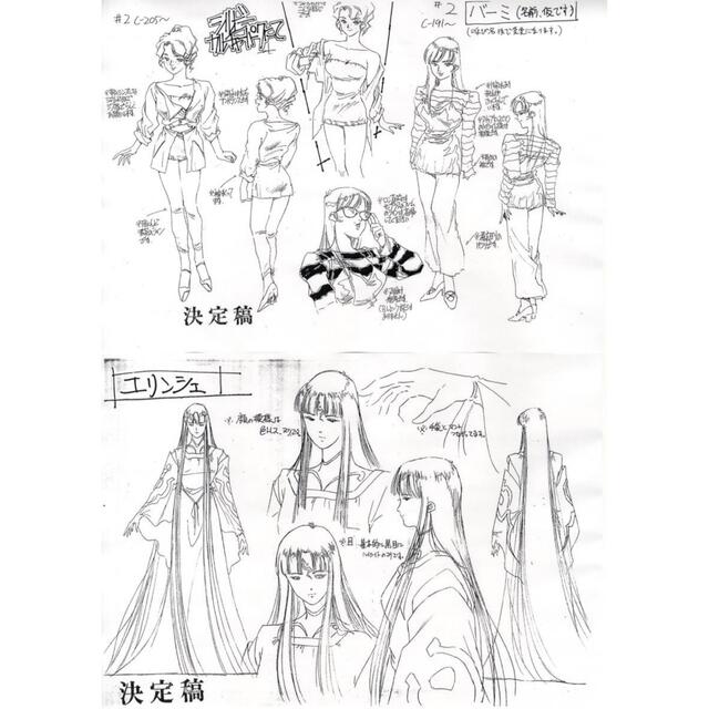 超時空要塞マクロスII -LOVERS AGAIN- 設定資料 189枚ほどの通販 超時空要塞マクロスII -LOVERS AGAIN- 設定資料 189枚ほどの通販