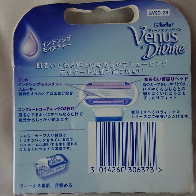 Venus Breeze メンズの水着/浴衣(水着)の商品写真