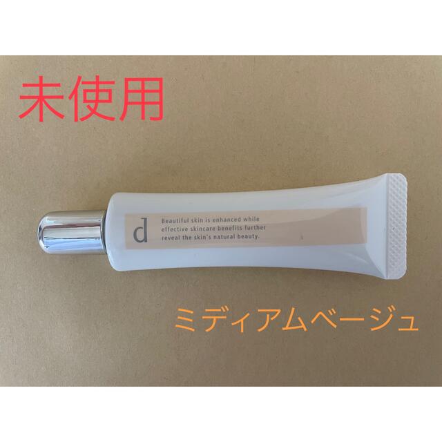 SHISEIDO (資生堂)(シセイドウ)のdプログラム 薬用スキンケアベースcc BE コスメ/美容のベースメイク/化粧品(化粧下地)の商品写真