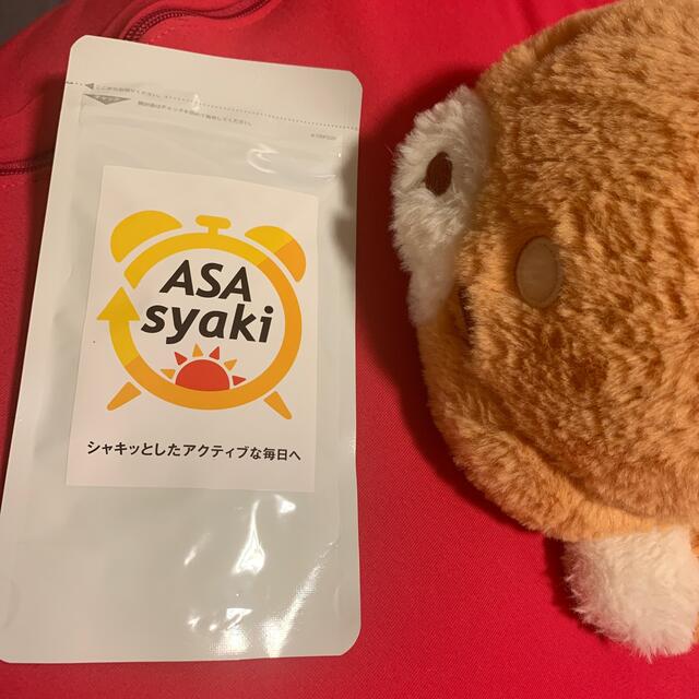 あさシャキ　ASasyaki