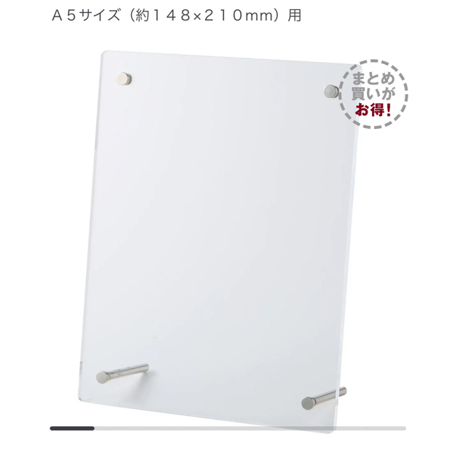 Muji 無印良品 無印良品 アクリルフレーム A5サイズ用の通販 By Haruka S Shop ムジルシリョウヒンならラクマ Muji 無印良品 無印良品 アクリルフレーム A5サイズ用の通販 By Haruka S Shop ムジルシリョウヒンならラクマ