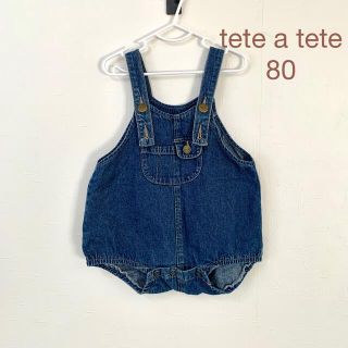 フタフタ(futafuta)のtete a tete デニム サロペット80(ロンパース)