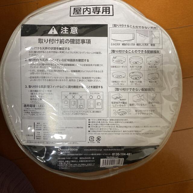 ドウシシャ　LEDシリコンペンダントライト　グリーン インテリア/住まい/日用品のライト/照明/LED(天井照明)の商品写真