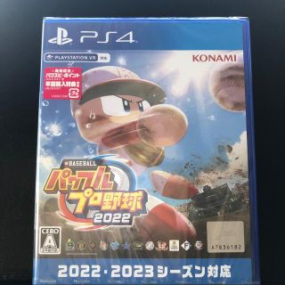 【早期購入特典付き】eBASEBALL パワプロ 2022 PS4(家庭用ゲームソフト)