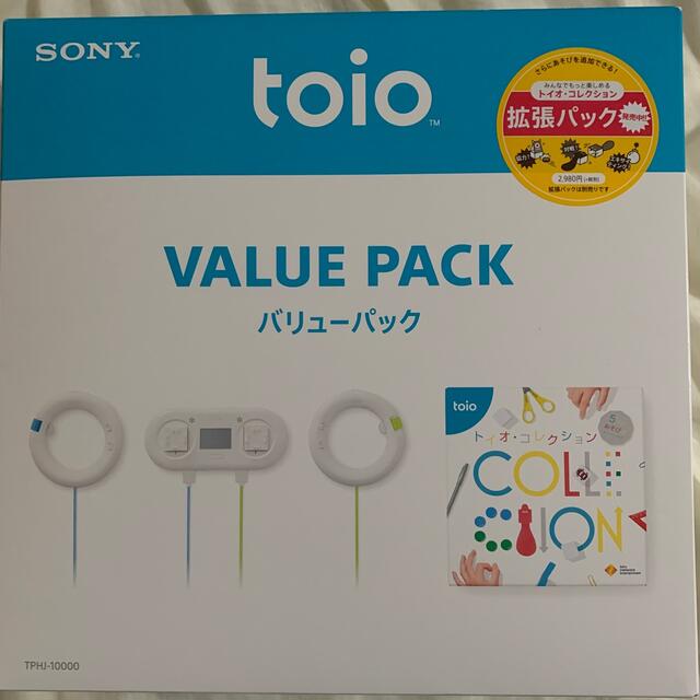 toio バリューパック　TPHJ-10000 新品未使用