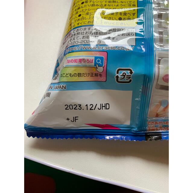 Kracie(クラシエ)のクラシエ知育菓子4点セット 食品/飲料/酒の食品(菓子/デザート)の商品写真