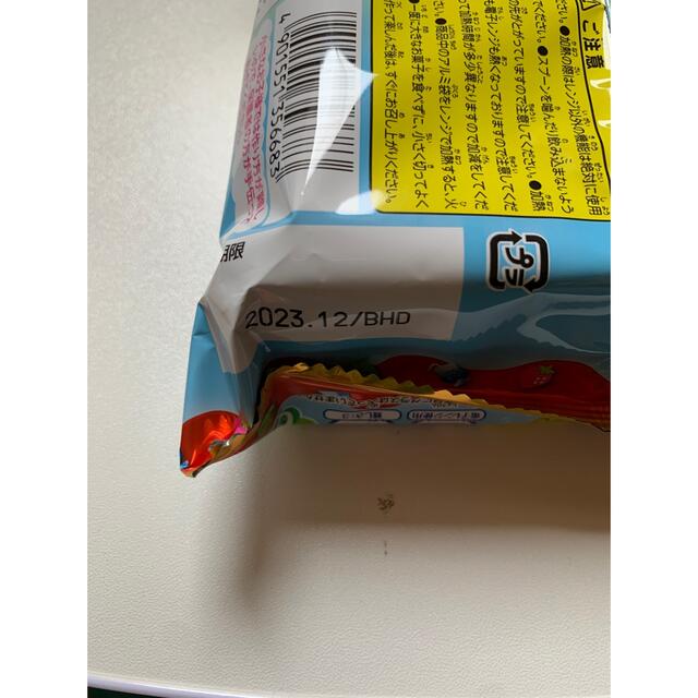 Kracie(クラシエ)のクラシエ知育菓子4点セット 食品/飲料/酒の食品(菓子/デザート)の商品写真