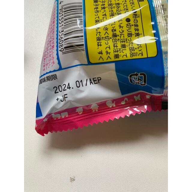 Kracie(クラシエ)のクラシエ知育菓子4点セット 食品/飲料/酒の食品(菓子/デザート)の商品写真