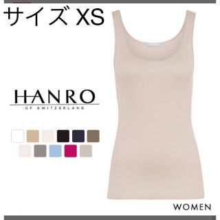 ワコール(Wacoal)のハンロHANRO コットンシームレスタンクトップ　グレージュXS(キャミソール)