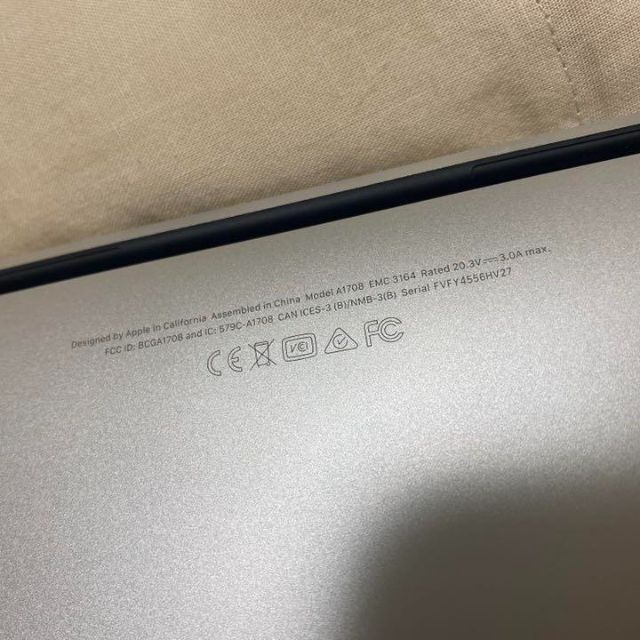 Apple MacBook Pro 13インチ 2.3GHz 128GB