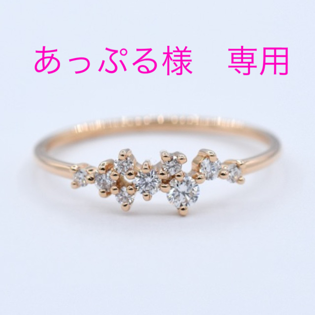 オシャレ 18金 ピンクゴールド 計0.17ct ダイヤモンド デザインリング