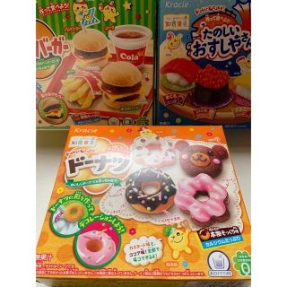 クラシエ(Kracie)のyumama様専用ページ＊クラシエ知育菓子3個セット(菓子/デザート)