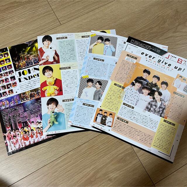 Johnny's(ジャニーズ)のフレッシュJr.     アイドル3冊セット　切り抜き エンタメ/ホビーの雑誌(アート/エンタメ/ホビー)の商品写真