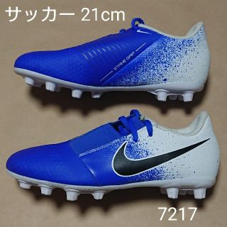 ナイキ(NIKE)のサッカー 21cm ナイキ ファントム ヴェノム アカデミー HG(シューズ)