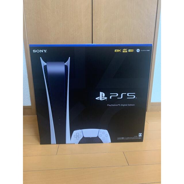 ps5 デジタルエディション