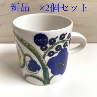 アラビア(ARABIA)のアラビア パラティッシ マグカップ 240ml イエロー(グラス/カップ)