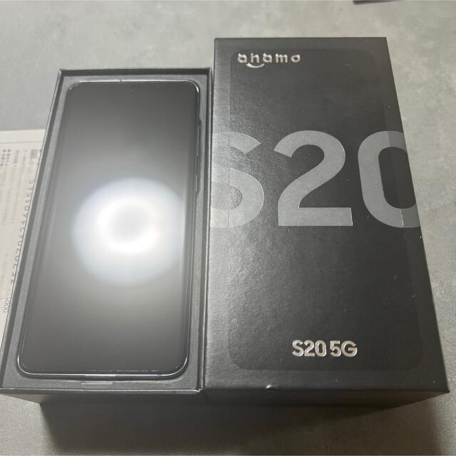 Galaxy S20 5G SC-51A コスミックグレー