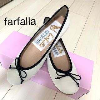 【新品/未使用】farfalle 限定カラー フラットソールバレエシューズ36(バレエシューズ)