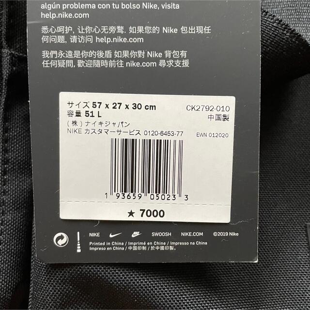 NIKE(ナイキ)の【新品・未使用品】 NIKE ナイキ ダッフルバッグ メンズのバッグ(ボストンバッグ)の商品写真