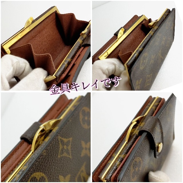 LOUIS VUITTON(ルイヴィトン)の【状態良❗】ルイヴィトン　モノグラム　がま口財布 レディースのファッション小物(財布)の商品写真