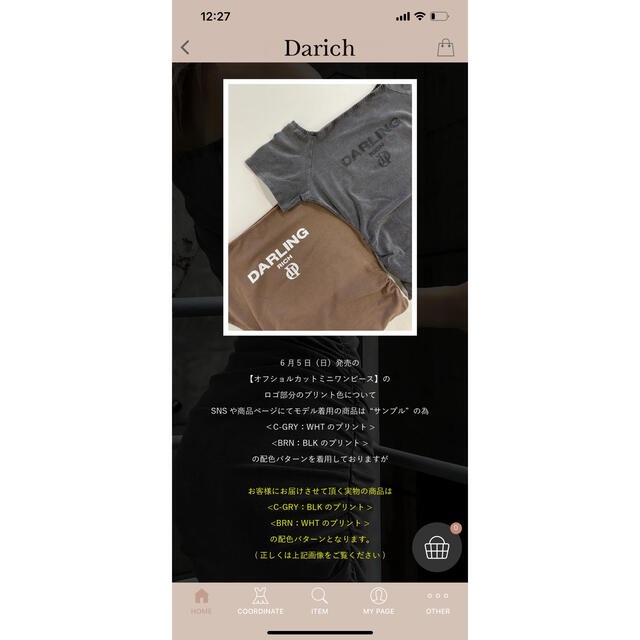 新品タグ付き♡ダーリッチ　Darich♡ オフショルカットミニワンピース