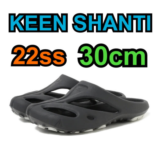 キーン KEEN メンズ サンダル シャンティ SHANTI 30cm ブラック