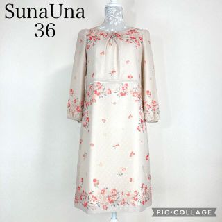 スーナウーナ(SunaUna)の【美品】スーナウーナ ワンピース長袖フラワー模様(ひざ丈ワンピース)