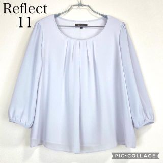 リフレクト(ReFLEcT)の【美品】リフレクトブラウス グレー タック付き(シャツ/ブラウス(長袖/七分))