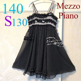 メゾピアノ(mezzo piano)の140センチ.S メゾピアノ　フリル＆リボン♡キュート♡ふんわりワンピース(ワンピース)