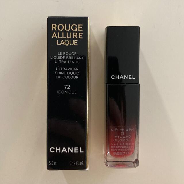 【未使用】CHANEL ルージュ アリュール ラック